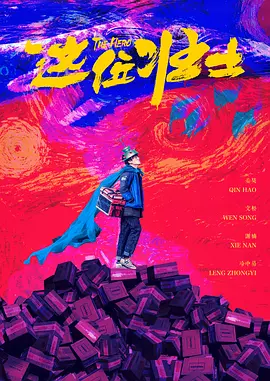 日本经典的**电影