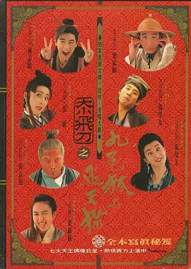 爱操影院