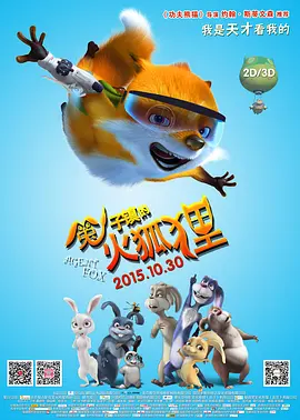 宾利影视