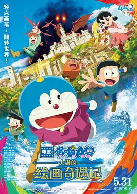 一进一出好爽视频