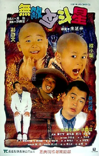 亚洲欧美片