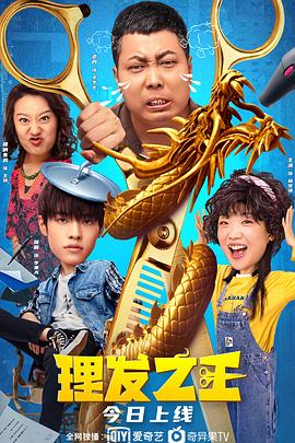 秋霞高清