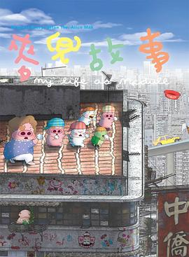 一区二区三区精品国产