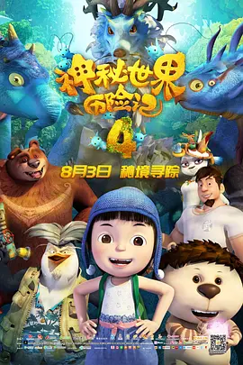 成人欧美一区二区三区在线