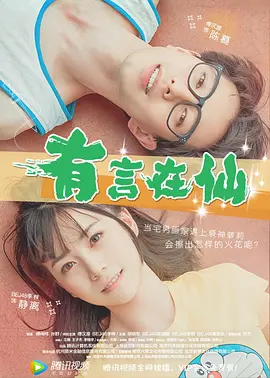 爆操软件