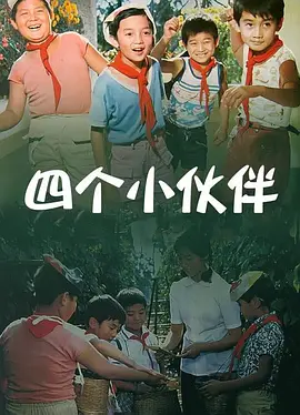 午夜免费电影