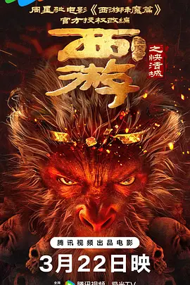 婷婷色在线视频