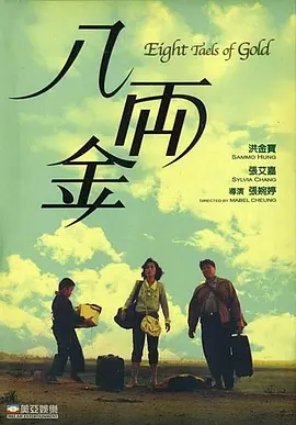 视频二区日韩