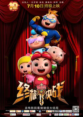 国产一级爱c片免费观看