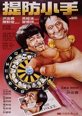 泳装比基尼美女
