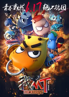 偷看男生大jiji图片