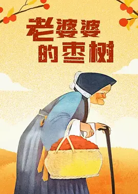 在线精品日韩一区二区三区