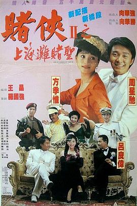 日本变态很黄的综艺视频
