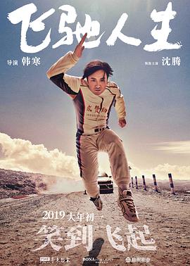 自拍视频国产