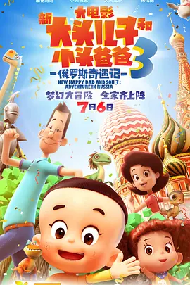 部长的秘密邮件下载