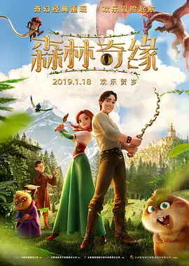 欧美日韩一级大片