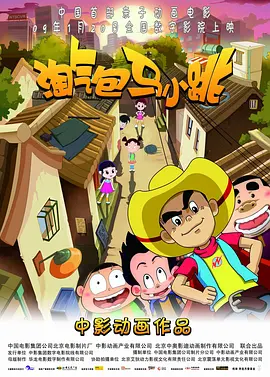 国产亚洲精品看片在线观看