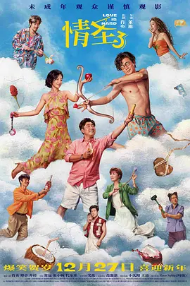 午夜免费观看福利片一区二区三区