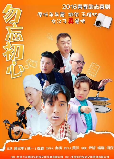 一区二区三区精品国产