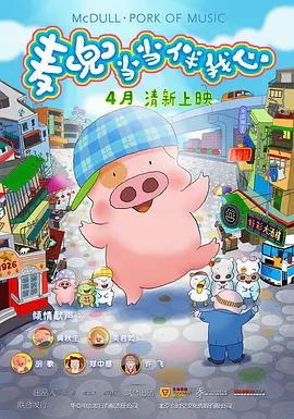 天堂午夜