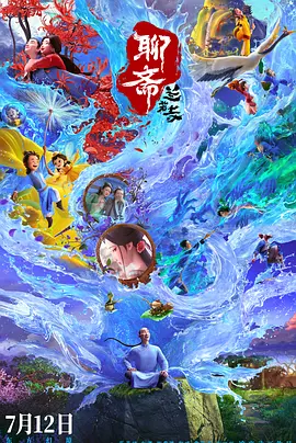 偷偷狠狠的日日2020