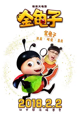 一级黄色片69
