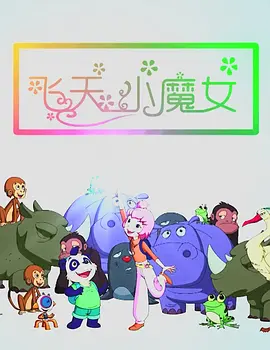 精品一区二区三区视频在线观看