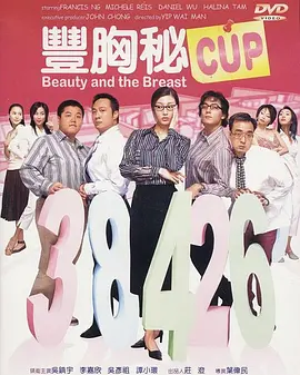 父承子液