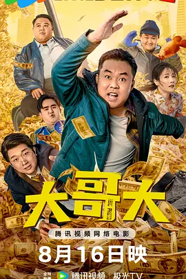 黄色污站