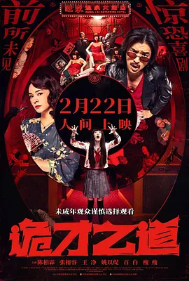 在线激情小说