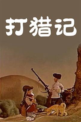先锋音影