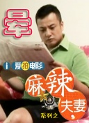 wwwwxxxx泡妞