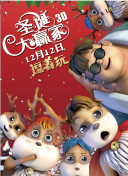 亚瑟的中文免费观看