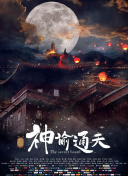 伊人网在线播放