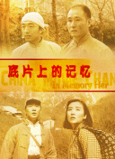 国产a视频免费观看