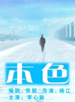 hairy中国少妇