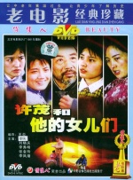 色妞精品