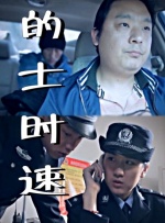 免费下载电影完整版