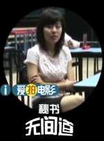 芙宁娜被旅行者导管