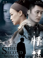 本能电影在线观看完整版电视剧高清免费