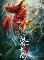 欧美十次