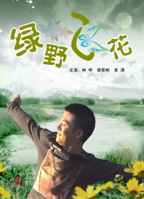 火箭军领导