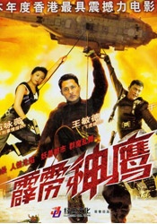 中国爱爱视频