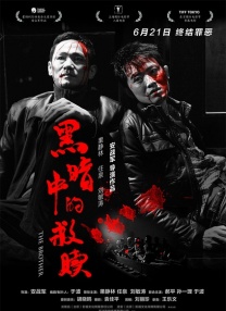 黄色片在观看