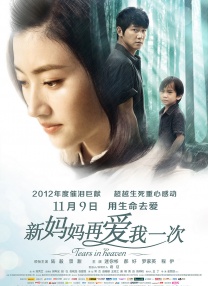 天堂av网在线
