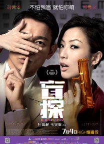 电影焚城高清免费观看