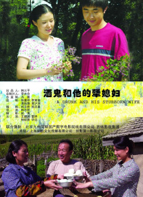 少妇中出视频
