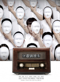 教室吻着她湿漉漉的私密之处视频