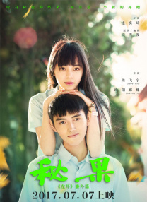 不卡的a**站