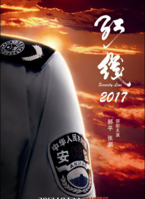 羡澄cp文